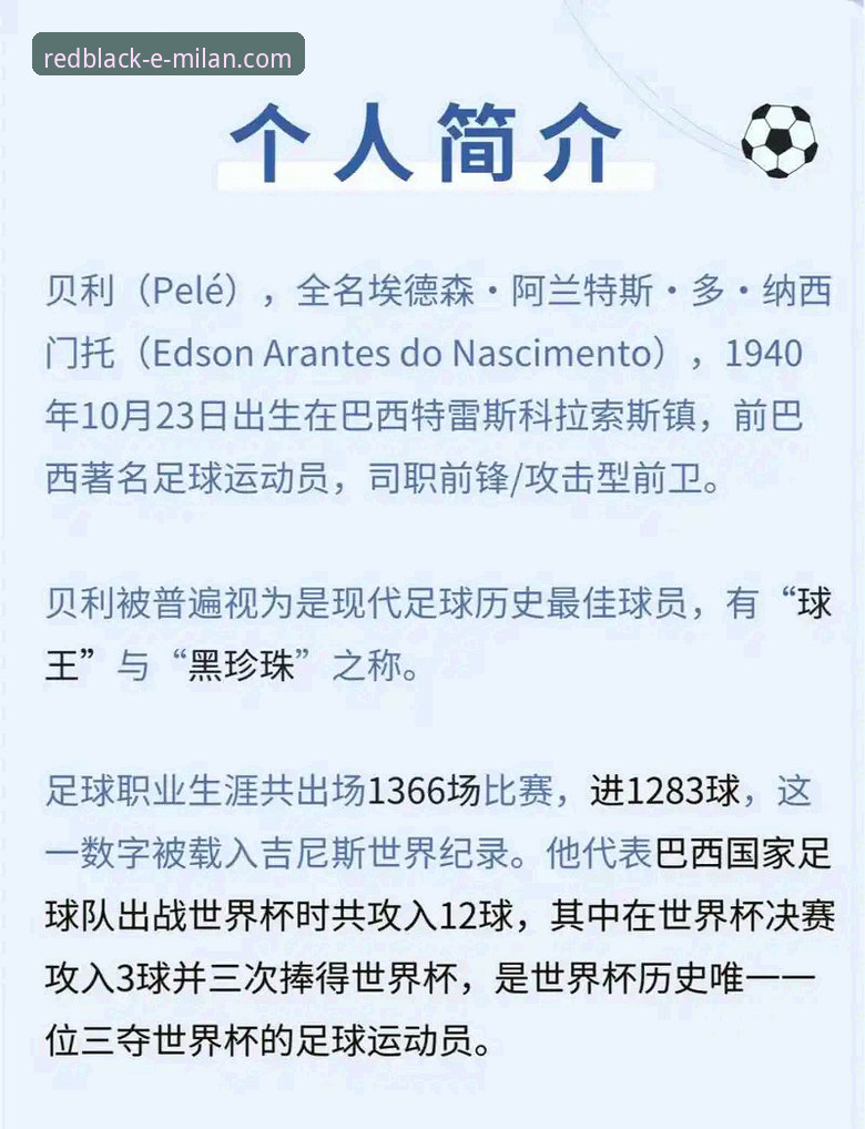 瑞典中场贝里瓦尔世预赛关键战全面解析：从重伤到世界杯梦想的坚韧之路