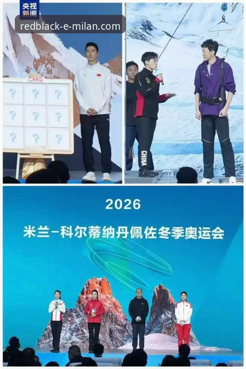 最新米兰官方合作伙伴 如何通过米兰体育平台洞悉最新米兰官方合作伙伴的战略价值?