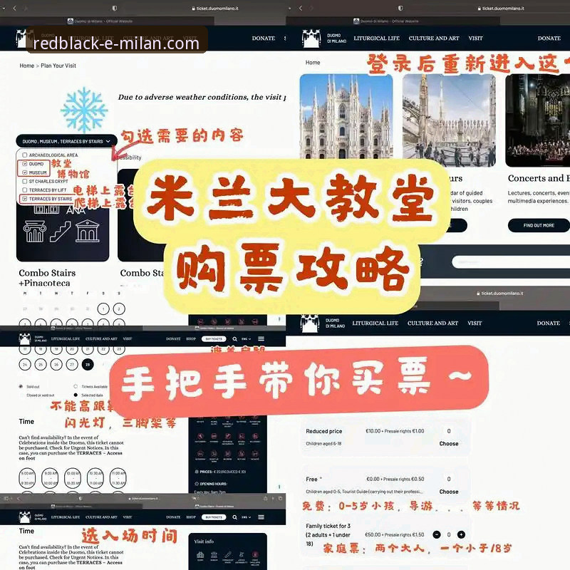 米兰德比门票预订全流程评测：2024赛季购票最新动态与实战指南